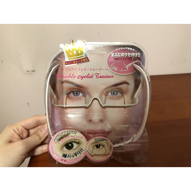 眼鏡造型雙眼皮訓練器【原價$200】（全新）