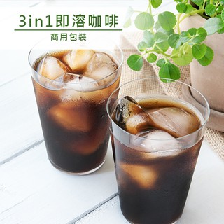 品皇咖啡 3in1即溶咖啡 商用包裝1000g