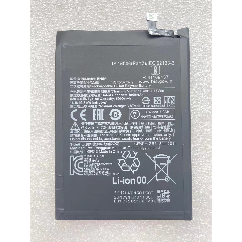 Xiaomi POCO M3 Pro 5G 內建電池 紅米 Note10 5G 電池 BN5A 電池
