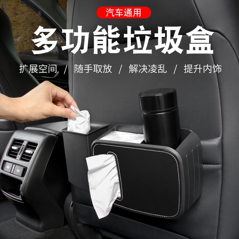 適用于Lexus 改裝紙巾盒車內用品裝飾雨傘收納兜袋車載置物箱