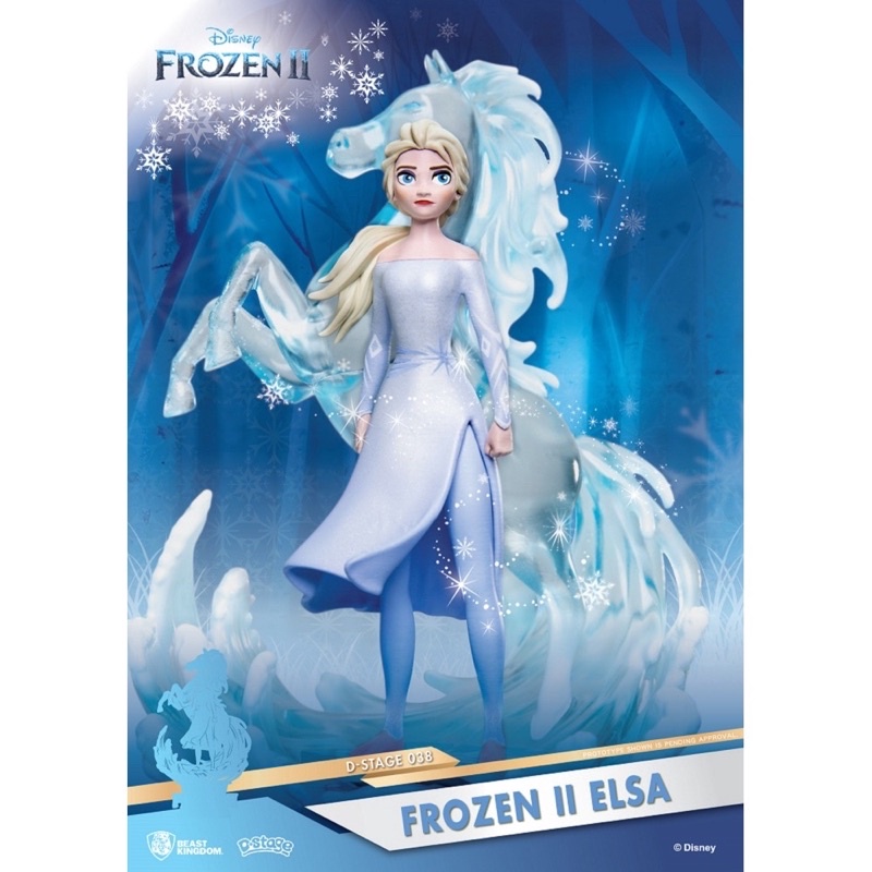 冰雪奇緣frozen2 野獸國 艾莎Elsa最新公仔 現貨不用等 賣場最低價