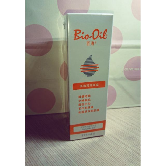 Bio-Oil 百洛護膚油 125ml