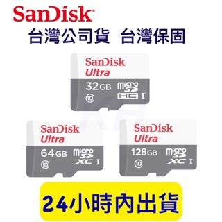 【臺灣公司貨】SanDisk 32G/64G/128G microSD 記憶卡 適用小米攝影機 小米行車記錄器