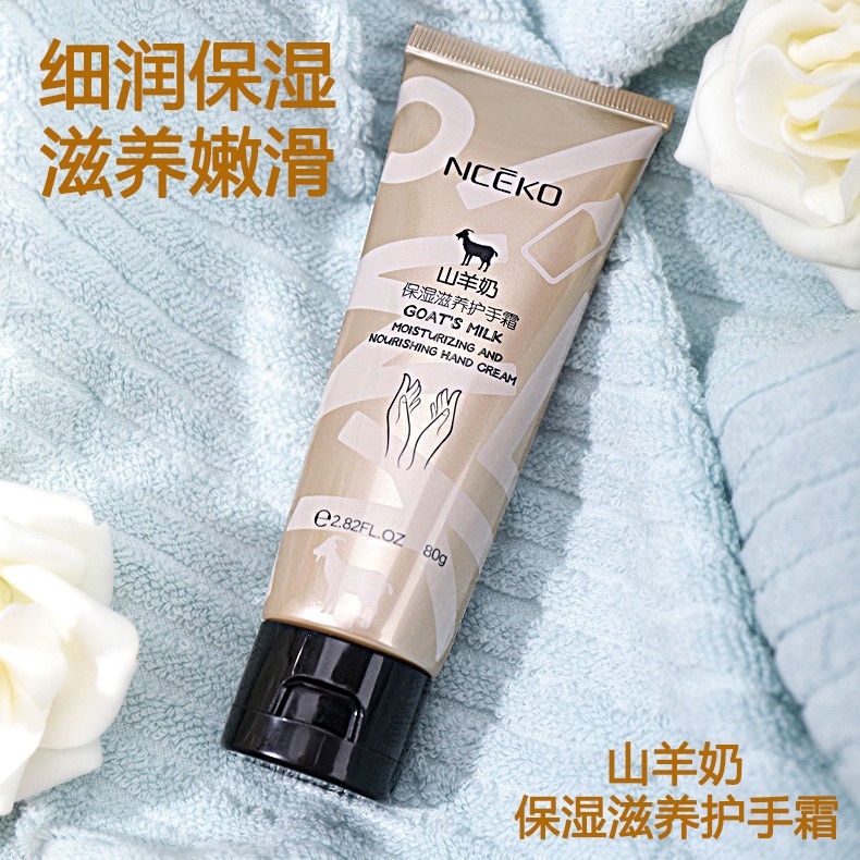 Moi 護手霜的價格推薦 21年12月 比價比個夠biggo