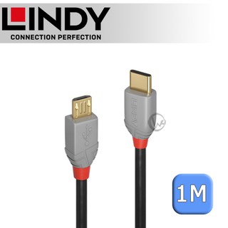 LINDY 林帝 ANTHRA USB 2.0 Type-C/公 to Micro-B/公 傳輸線 1m (36891)