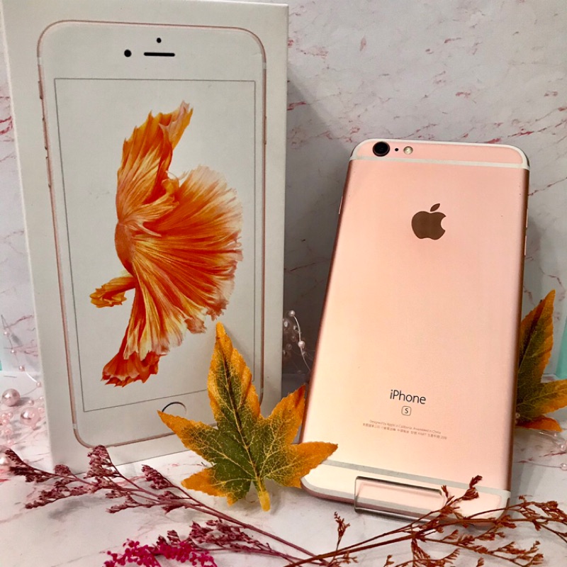 【DADA優質賣場】🍎Apple Iphone6s Plus 128G 玫瑰金 8成新 二手 有盒裝 空機 分期 門號