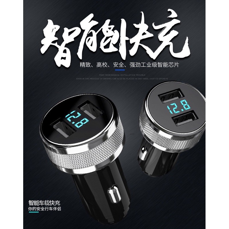 PD USB 快充頭3.0方形電壓顯示3USB發光戴手機充電器雙USB彩色車載充電器車充案