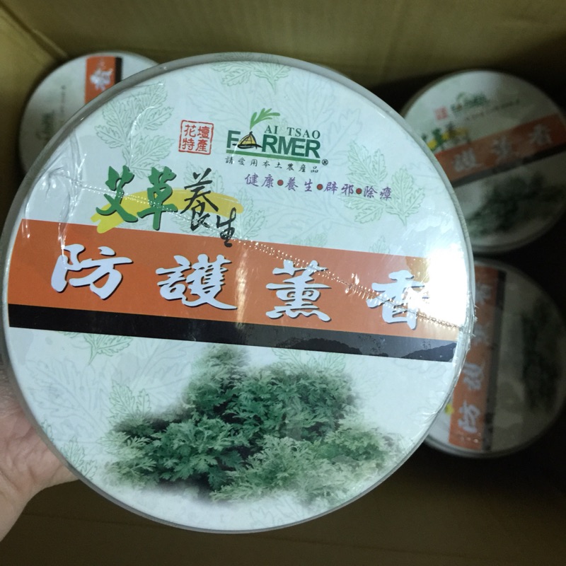 台灣製 彰化花壇農會特產 艾草養生防護薰香