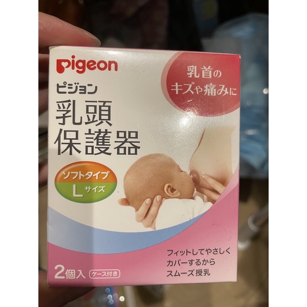 乳頭保護器 優惠推薦 21年10月 蝦皮購物台灣