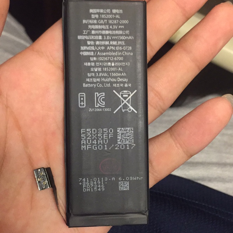 iPhone 5s電池diy自己更換