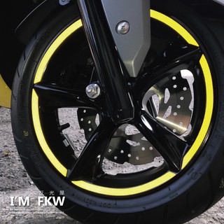 反光屋FKW FORCE155 SMAX155 FORCE SMAX 通用 反光輪框貼紙 輪圈貼紙 輪框貼 防水耐曬