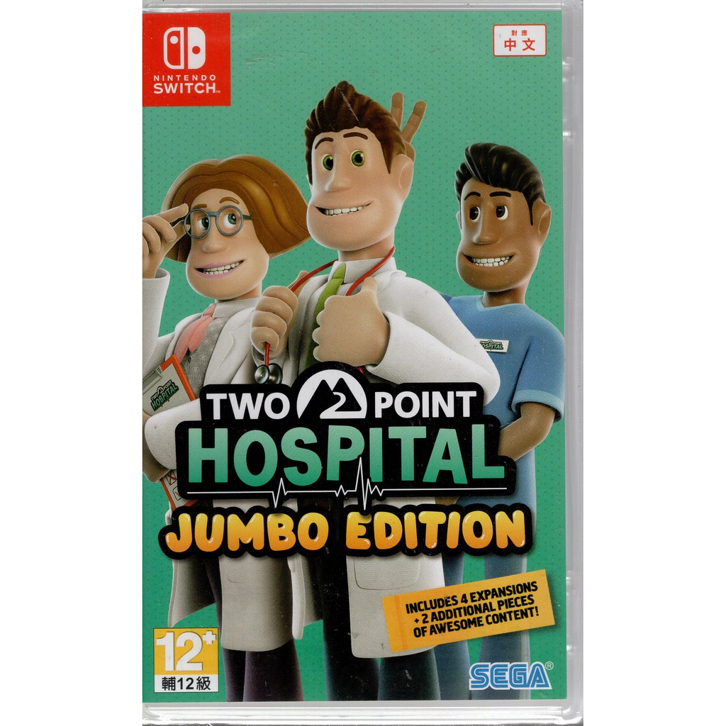 Switch遊戲NS 雙點醫院 珍寶版 Two Point Hospital 中文版