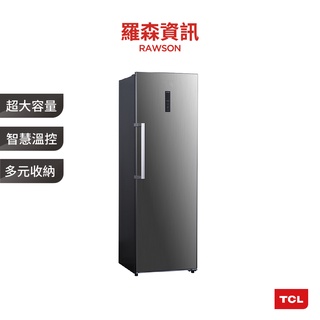 TCL P272SDS 直立式冷凍櫃 冷凍櫃 冷凍 冷凍櫃 壓縮機 省電 生鮮食品 冷凍食品 3年保固 原廠直送