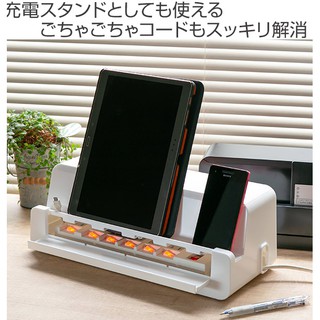 日本製inomata智慧型集線收納盒延長線收納盒(可放平板/手機)