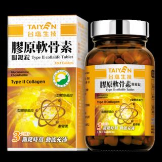 咪咪臺糖、臺鹽代購🐶/臺鹽膠原軟骨素關鍵錠 180錠/瓶