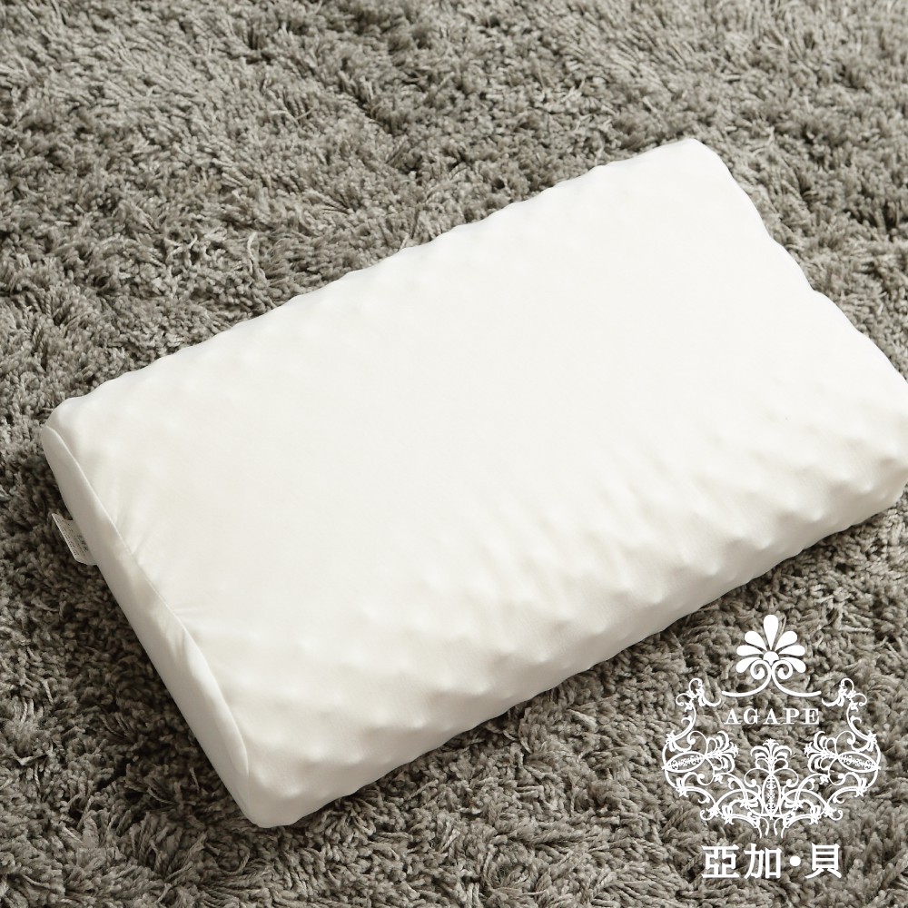 AGAPE亞加．貝《100%天然弧型乳膠枕》特殊透氣孔表面設計 具散熱效果 環保、彈性、舒適、透氣