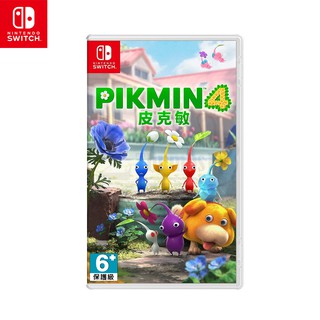 任天堂 NS Switch 皮克敏4 PIKMIN 4 中文版 遊戲片免運 現貨 廠商直送