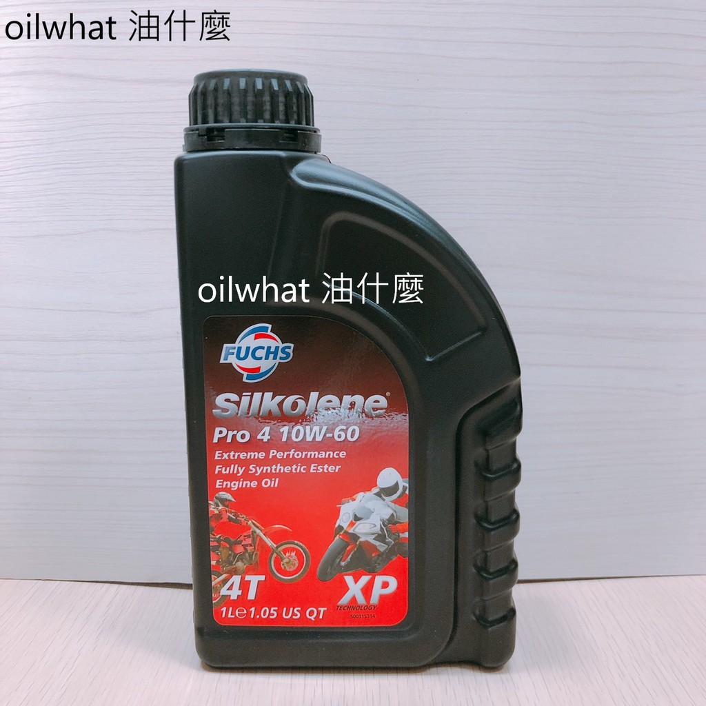 油什麼 FUCHS 賽克龍 Silkolene Pro 4 XP 10W60 10W-60 全合成酯類