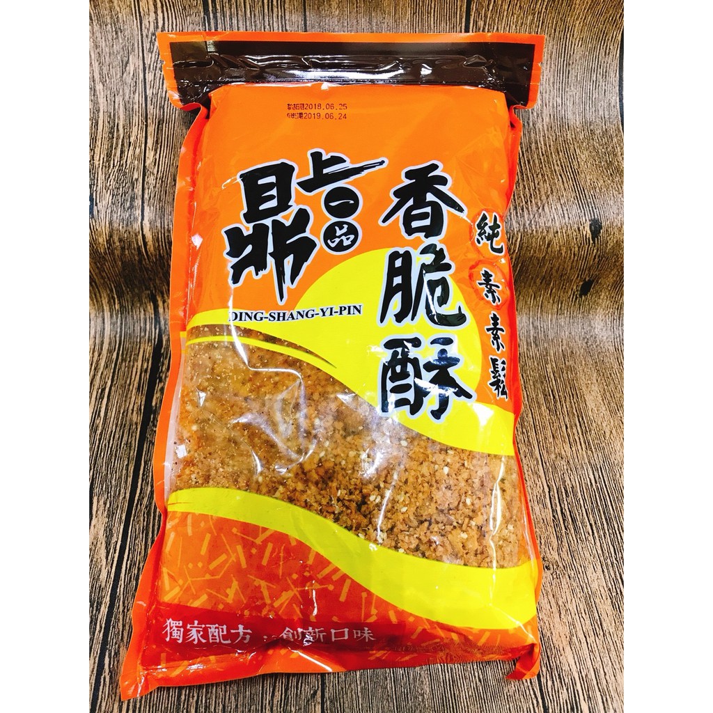 ✨現貨✨素肉鬆 (香脆酥)600g 純素食 肉鬆