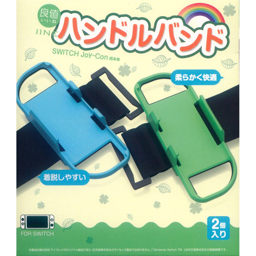 良值 SWITCH JOY-CON 手把腕帶 動森藍綠( L329) 舞力全開 2020 2021 2022 【一起玩】