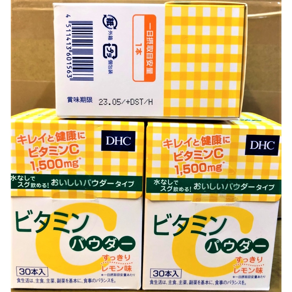 現貨售完為止 蝦皮代開發票 日本島內dhc 高濃度維他命c粉30入 盒 蝦皮購物