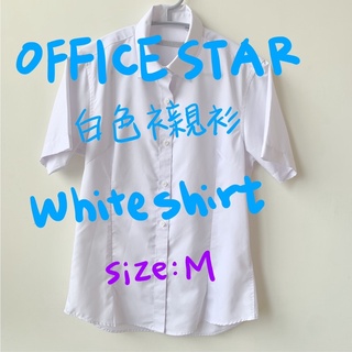 二手Office star職業男女 女生 白色短袖襯衫 短袖上衣 不易皺正式襯衫 M號面試必備 面試襯衫