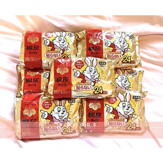 [GOODS] 日本限定 原裝進口 小林製藥 桐灰 小白兔 暖暖包 手握式 24小時 10片入 全新現貨