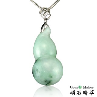 GemMaker頑石睛萃 開運福祿雙至天然A貨翡翠項鍊(1429)-贈品牌手珠一條(兩款隨機擇一)【全館免運】