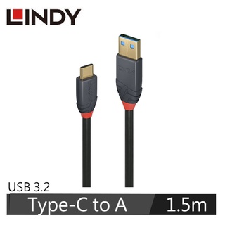 LINDY林帝 USB3.2 GEN 2 TYPE-C公TO A公 傳輸線+PD智能電流晶片1.5M