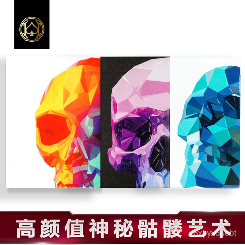 匯奇進口收藏創意花切撲克牌藝術水晶骷髏nxs卡牌memento Mori 限貨未聞花名 Ka7u 蝦皮購物