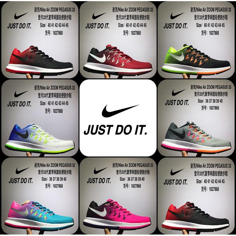 air zoom pegasus 3