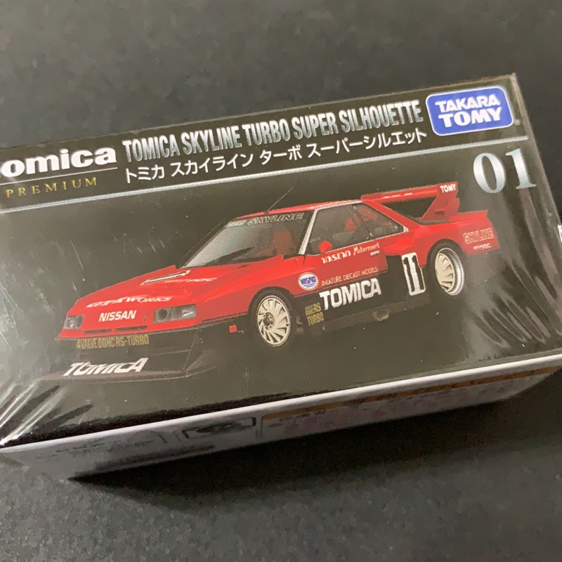 Tomica 01 PREMIUM 黑盒 SKYLINE TURBO SUPER