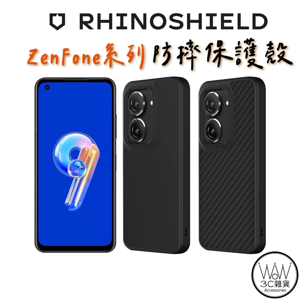 犀牛盾 ASUS Zenfone 11 Ultra 10 9 8 SolidSuit 手機防摔殼