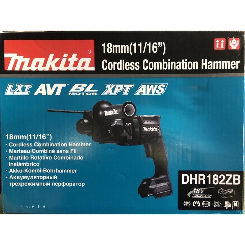 《女子五金》含稅🔺 牧田 Makita 18V 充電式 無刷 鎚鑽 DHR182 DHR182ZB