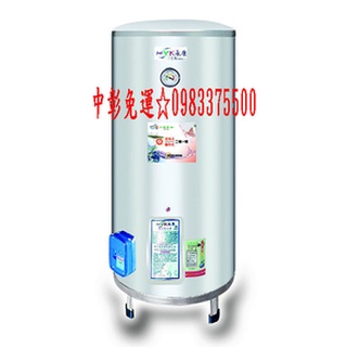 0983375500永康牌50加侖超級熱水器供水160加侖即熱儲存二機一體FS-50A5瞬間儲存FS-50電熱水器