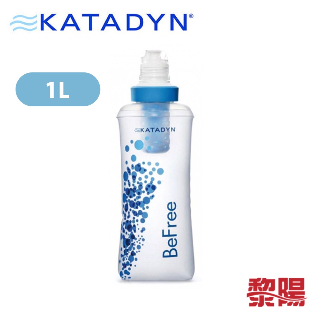 KATADYN BEFREE 個人隨身濾水器 1L 不含雙酚A/過濾至0.1微米 59KD8018007
