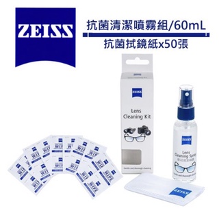 虹華數位 ㊣ 現貨 ZEISS 蔡司 Lens 濕式 拭鏡紙 濕紙巾 抗靜電 抗菌清潔噴霧組 顯微鏡 鏡頭 鏡片 FAB