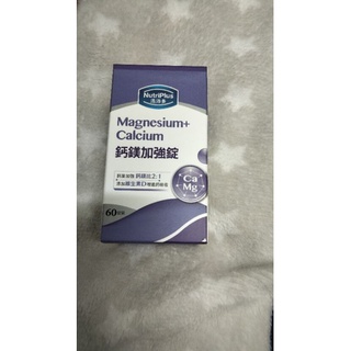 活沛多鈣鎂加強膜衣錠60錠裝