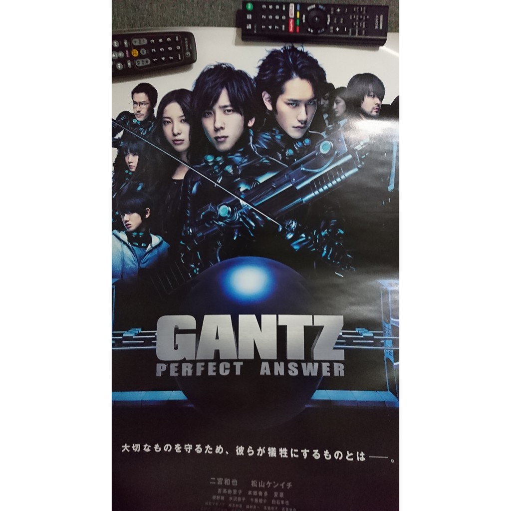 嵐arashi 二宮和也松山研一gantz Perfect Answer 電影日版海報 蝦皮購物