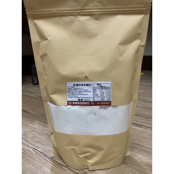 （現貨）凱薩琳麵粉.高筋麵粉.日本製粉-1kg.流淚吐司粉.強力高筋麵粉