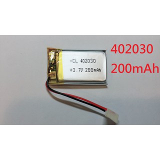 401215 402040 402030 502530 303450 電池 行車記錄器電池 GPS導航電池 維修用電池