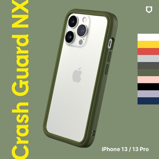 犀牛盾 適用iPhone 13 mini/13/13 Pro/13 Pro Max CrashGuard NX邊框手機殼