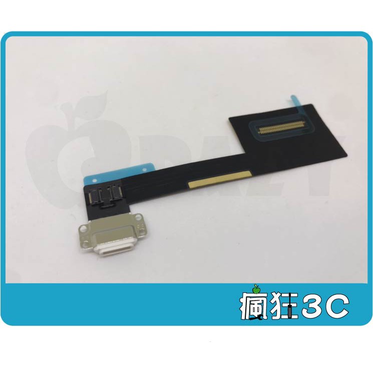 瘋狂3c Ipad Pro 9 7 吋尾插排線a1673 A1674 A1675 充電孔尾插排線另可代工維修 蝦皮購物
