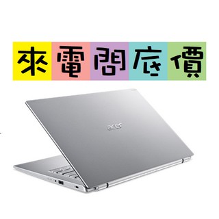 acer A514-54G-50Q7 銀 問底價 i5-1135G7 宏碁 14吋 文書 Aspire5 11代