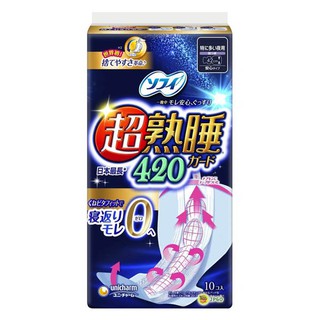 【JPGO】日本製 蘇菲 超熟睡衛生棉 翻身0外漏~夜用量多加強型42cm/10枚