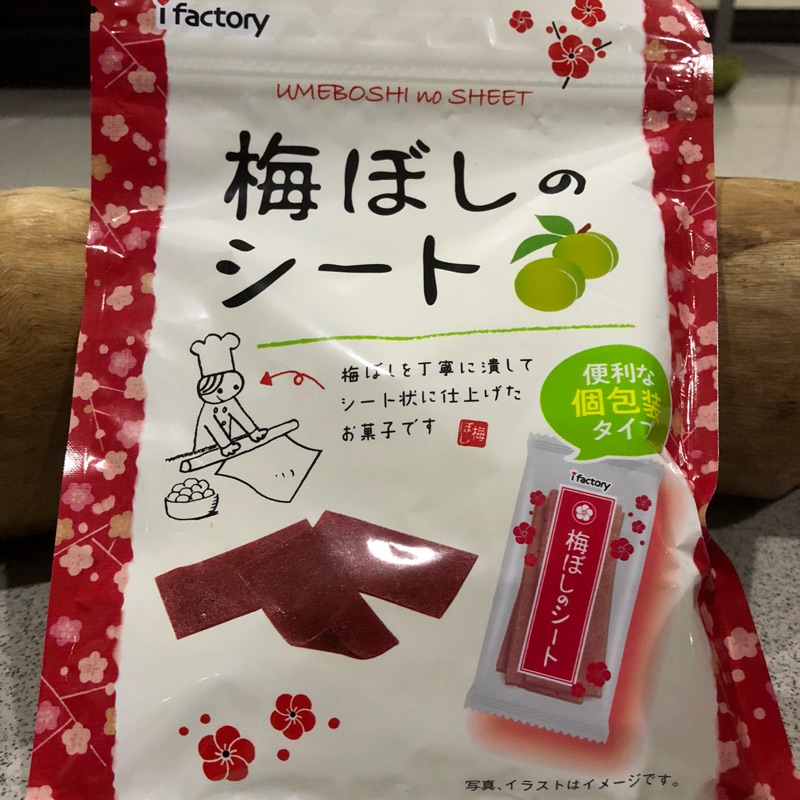 日本代購 乾燥梅菓子 40g