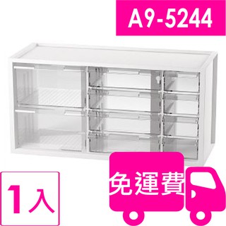 樹德SHUTER小幫手零件分類箱A9-5244(A9-310) 1入 方陣收納