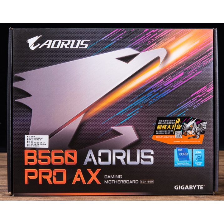 GIGABYTE B560 AORUS PRO AX