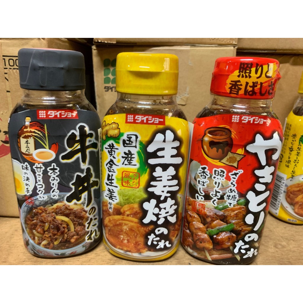 大昌 DAISHO 綜合調味料醬汁 共三款口味 牛丼 生薑燒 日式燒烤醬 大醬