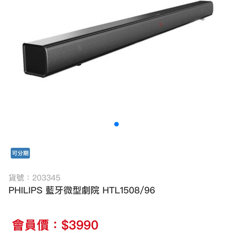 soundbar under 1000